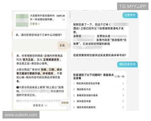 欧博手机版：常见问题解答与客服支持，解决你的所有疑问