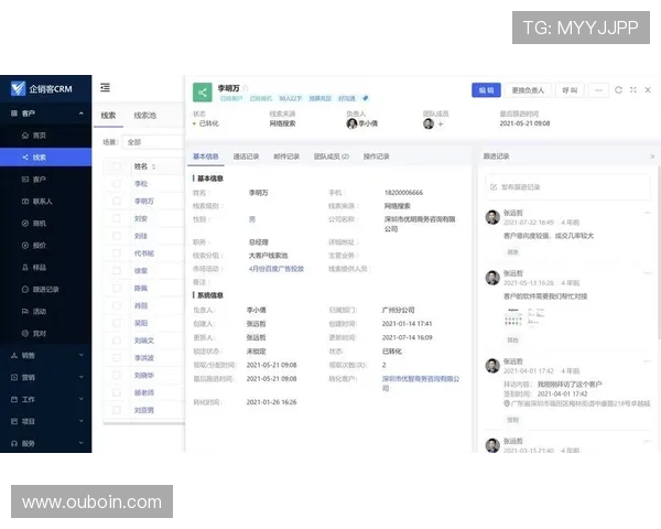欧博官方登录界面优化升级，提升用户体验的最新功能介绍